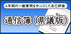 4�N�Ԃ̒ʐM��